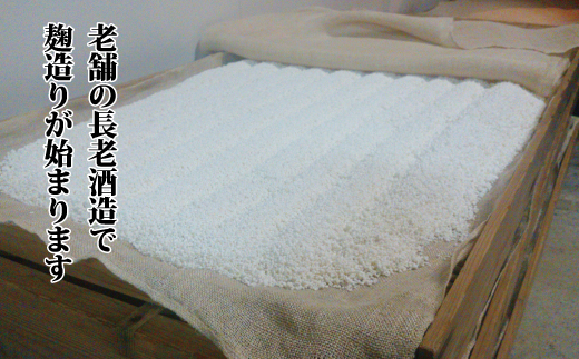 純米吟醸酒 祭りの詩 300ml×3本 清酒セット 京丹波産 酒米 化粧箱入り ギフト  [012OS001]