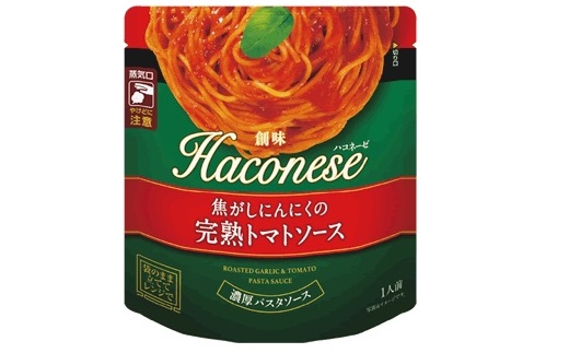創味　ハコネーゼ 焦がしにんにくの完熟トマトソース　12個セット　パスタソース　レトルト