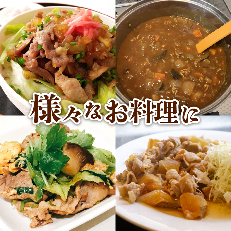 【3回定期便】  京丹波ぽーく プレミアム 切り落とし 1kg ×3カ月 合計3kg 3回 定期便 京都 京丹波町  国産 豚肉 デュロック種 京都ポーク ポーク オリジナル ブランド ※北海道・東北・沖縄・その他離島への配送不可