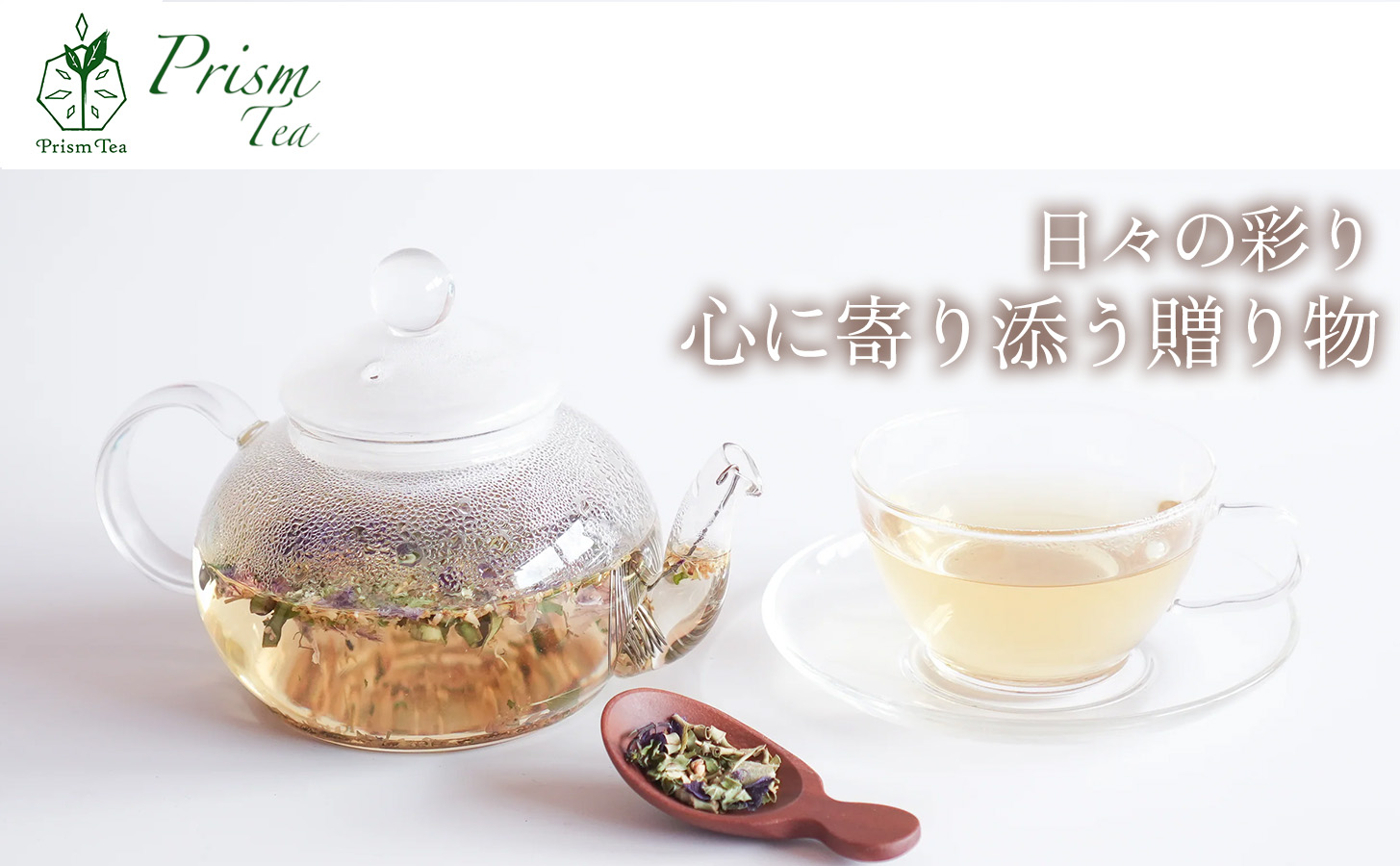 オーガニックハーブティー 無添加 ノンカフェイン No5 Neiro 響きの光 第5チャクラ 30g（1袋）自然栽培 ギフト プレゼント[012PT005]