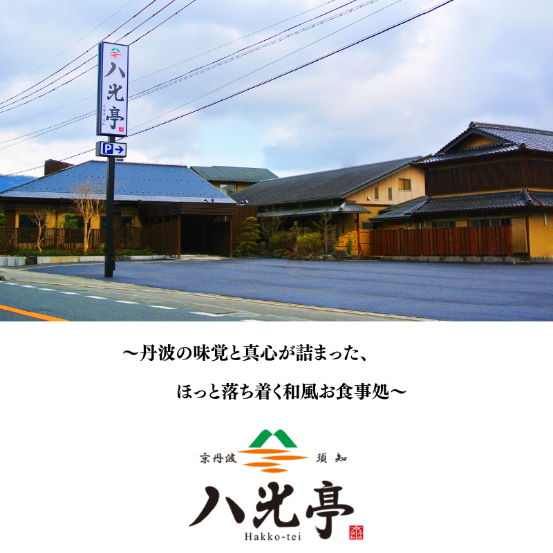 ãæ°ééå®ã 京䞹波 ã¯ããªãçããã¡ äºæ®µé 4ïœ5äººçš å
«å
äº 2027 äº¬éœ äž¹æ³¢ ããã¡ åŸ¡ç¯ äº¬ããã¡ 2段 ãé éç®± æ£æ 幎æ«å¹Žå§ ããã¡æç ãæ£è æ¬ 京éè äŒçµ± 䞹波ç ããŒã¹ãããŒã 䞹波æ é»è± å·èµ èŽ
æ²¢ äººæ° ã©ã³ãã³ã° ãã©ã³ã â»åæµ·éã»æ²çžã»ãã®ä»é¢å³¶ã¯é
éäžå¯