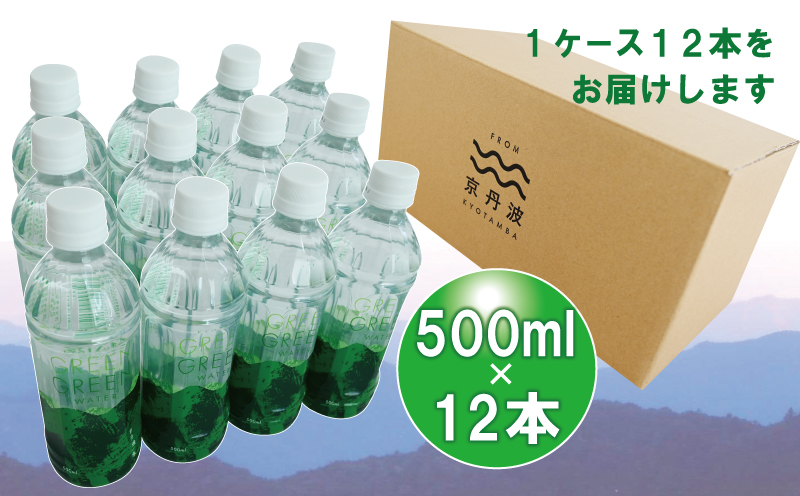 ボトルドウォーター 500ml×12本 飲料水 非常用 長期保存 5年保存