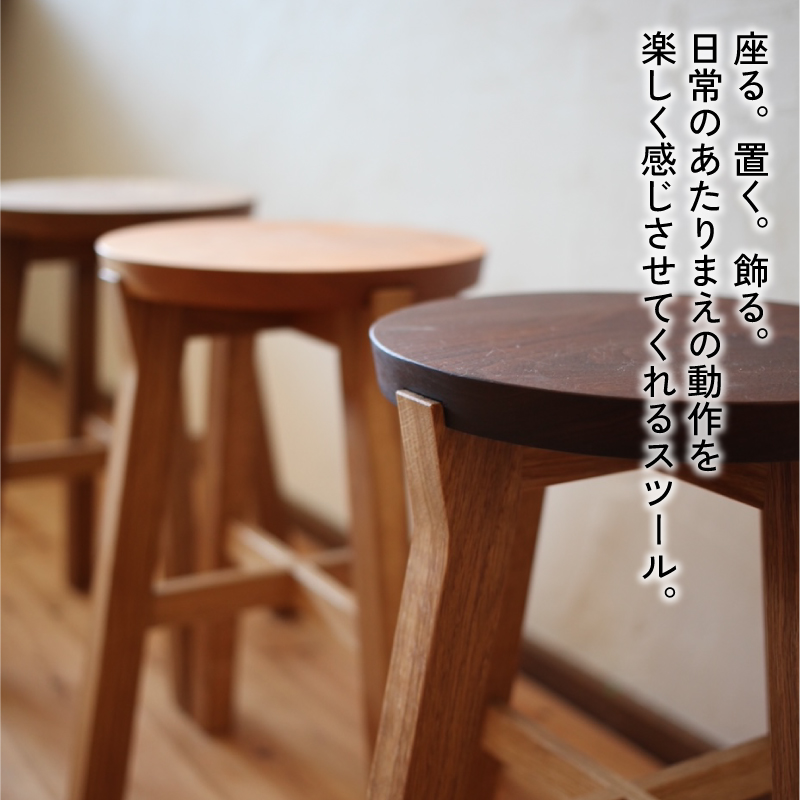 ã¹ããŒã« ãã©ãã¯ãŠã©ã«ããã ïŒæ€
å ãã é«ã42ã ãã§ã¢ å®¶å
· ã€ã³ããªã¢ æšè£œ ãããã 䞞圢 ãããã æ¥çšå é貚 äžäººæ®ãã æ°ç掻 èŽç ã®ãã ãã¬ãŒã³ã æ¬èã®æ¥ åœç£ ãã©ãã¯ãŠã©ãŒã«ããã ãµã€ãããŒãã« è
°æ è
°ãã äžžæ€
åïŒ