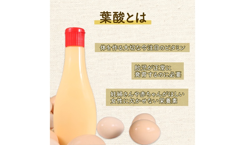 濃厚たまごマヨネーズ 4本セット たまご マヨネーズ ドレッシング 濃厚 リンゴ酢 卵 葉酸 玉子 国 産 京都 京丹波町 ※北海道・東北・沖縄・その他離島は配送不可 [008MF001R]