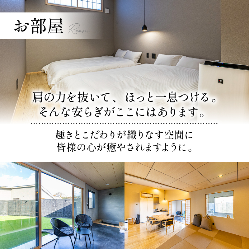 DOGVILLA木都 ー京丹波ー ~愛犬と一緒に泊まれる宿~ ご利用補助券　3,000円分