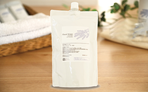 京丹波産ラベンダー フローラルウォーター 京都 国産 植物エキス リラックス ラベンダー [024SNT003]