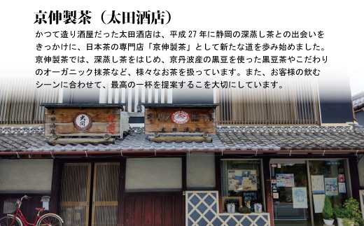 純米吟醸酒 祭りの詩 300ml×3本 清酒セット 京丹波産 酒米 化粧箱入り ギフト  [012OS001]