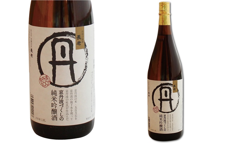 京丹波産100％使用　純米吟醸酒　長老「丹（たん）」　1800ml