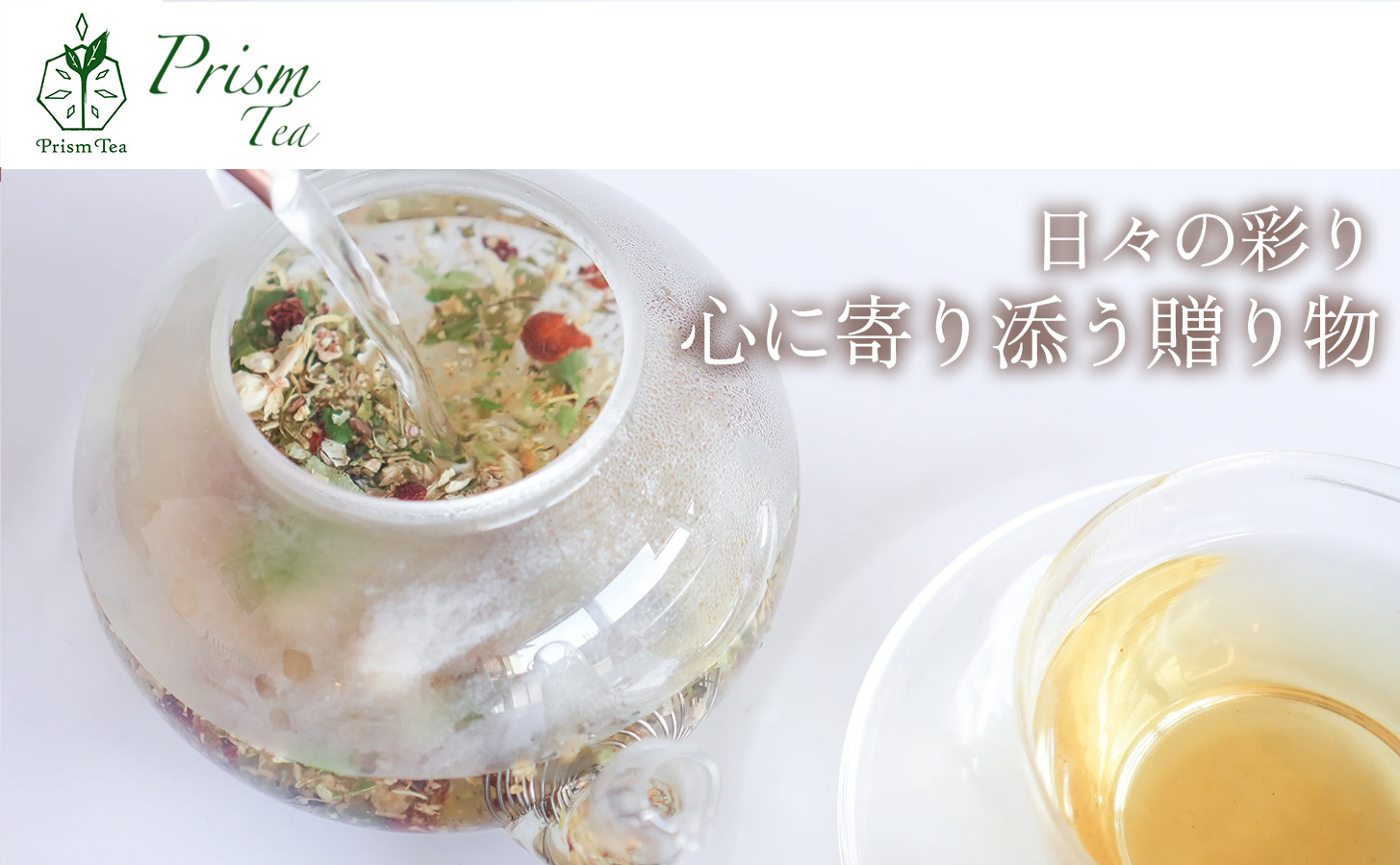 オーガニックハーブティー 無添加 ノンカフェイン No7 Meguri 祝福の光 第7チャクラ 30g （1袋）自然栽培 ギフト プレゼント [012PT007]