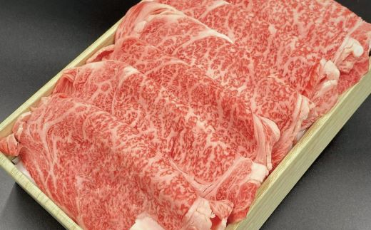 京都肉 肩ロース すき焼き用 500g 京都 モリタ屋 丹波 牛肉 ※北海道・沖縄・その他離島は配送不可