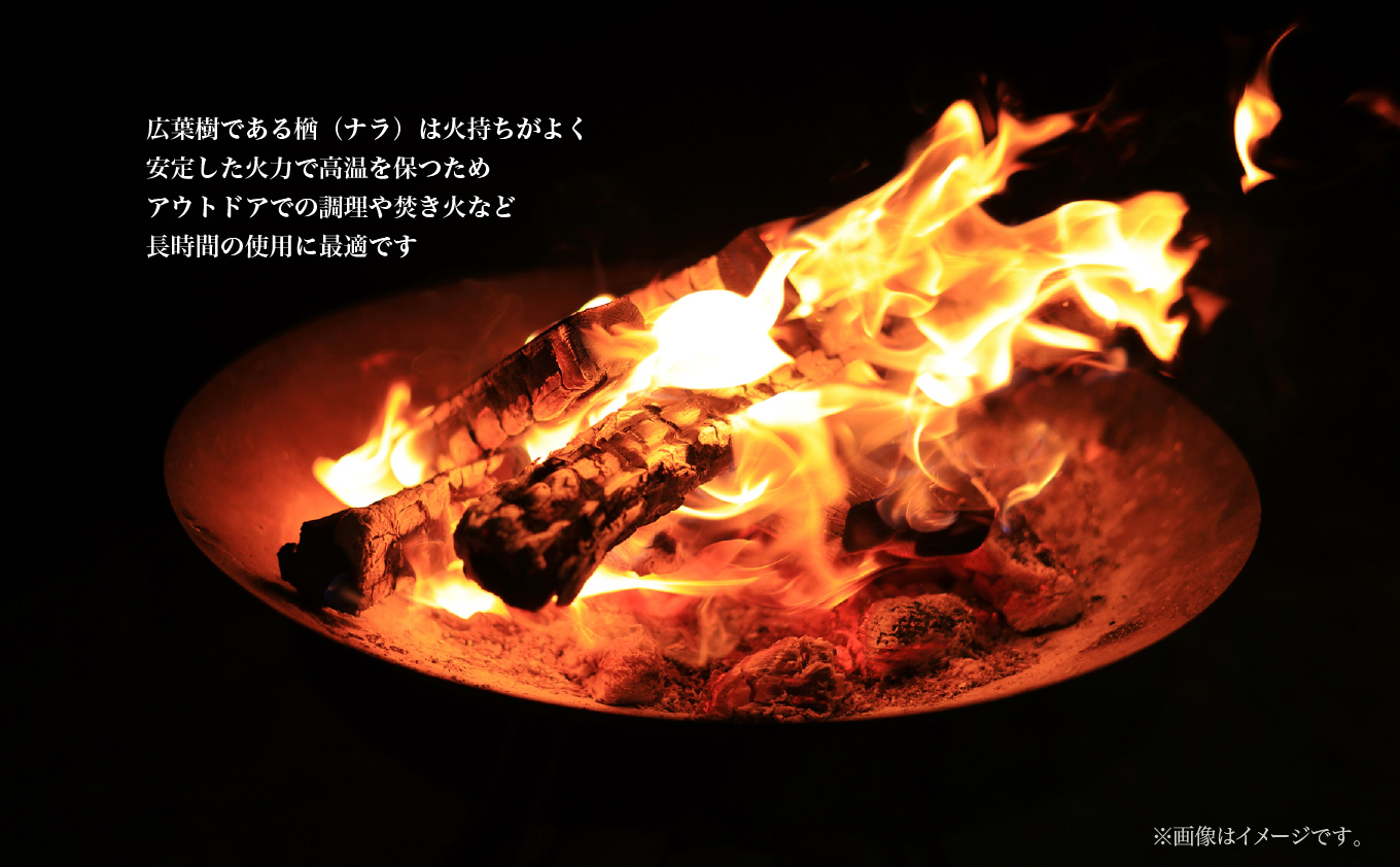 京丹波町産 楢 ナラ 広葉樹 薪 約30cm 12～14kg 焚き火 キャンプ ソロキャンプ アウトドア 焚火 たき火 ※北海道・沖縄は配送不可 [010MHG001]