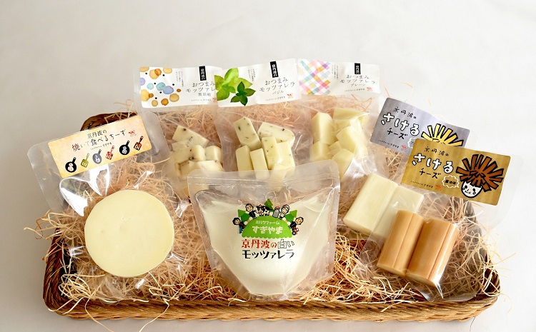 京丹波の牧場が作るナチュラルチーズセット