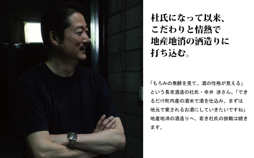 純米吟醸酒 祭りの詩 300ml×3本 清酒セット 京丹波産 酒米 化粧箱入り ギフト  [012OS001]