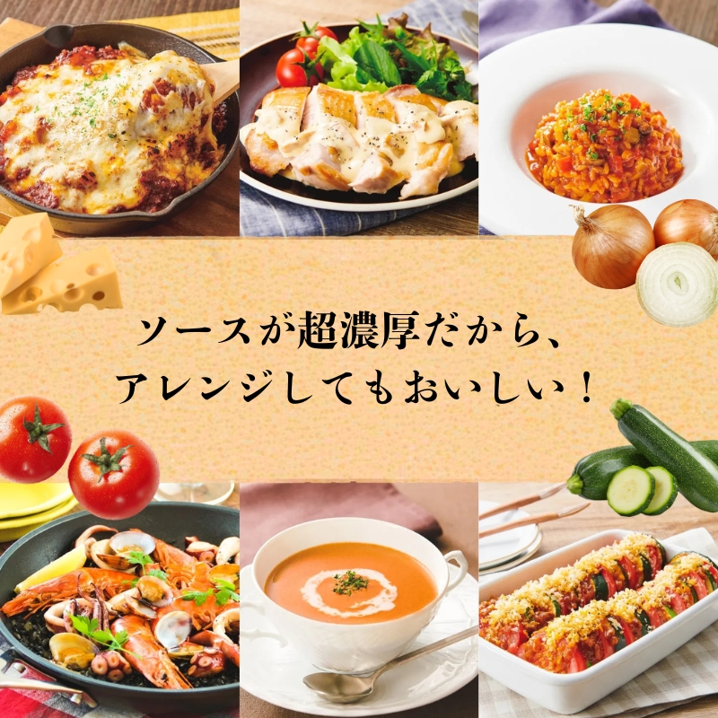 ハコネーゼ 5種×2個 計10個 詰め合わせ セット 【 創味 パスタソース 食べ比べ スパゲッティ パスタ ソース レトルト レトルト食品 小分け 個包装 簡単調理 電子レンジ レンジ 長期保存 備蓄 非常食 常温 アレンジ 惣菜 お惣菜 贅沢 人気 ランキング 京丹波町 京都 10000円 】