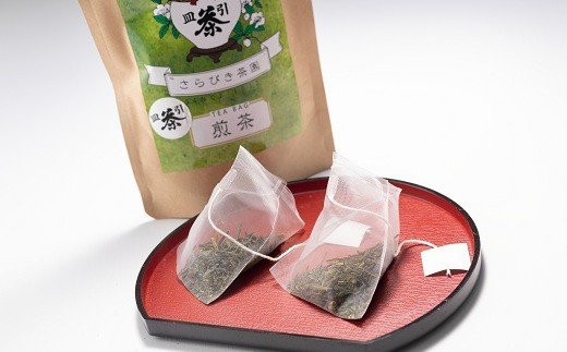 京丹波町産の在来種茶葉「さらびき茶」の詰め合わせ　