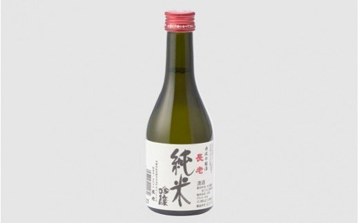 京丹波町地酒・長老の冷酒「和」と「純米吟醸酒」のセット