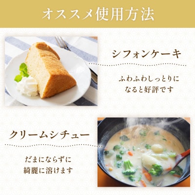ミクロパウダーの米粉 200g×5パック【1574910】