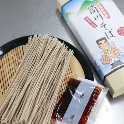 干しそば(つゆ付き) 3人前×5箱　伊根町より生麺とほとんど変わらない打ちたての風味と香りをお届け【1735006】