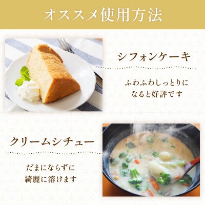 ミクロパウダーの米粉 200g×3パック【1574904】