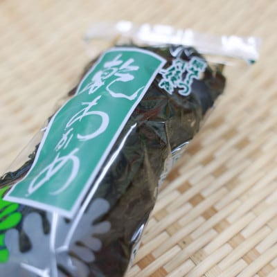 【京都府伊根町】天然 乾燥わかめ 20g×6袋【1731798】