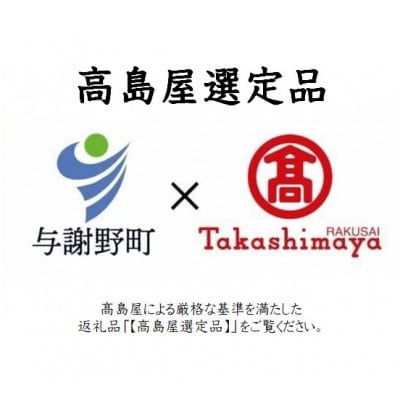 丹後シルク　枕カバー黒　髪と肌にやさしい絹100%の国産寝具シルク100%ヘアケア　【高島屋選定品】【1461088】