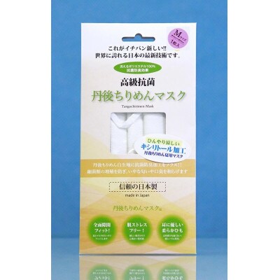 äž¹åŸã¡ããã ãã·ãªããŒã«å å·¥ å€ãã¹ã¯ 5æã»ãã Mãµã€ãº(女æ§ã»ãžã¥ãã¢)ã1112832ã