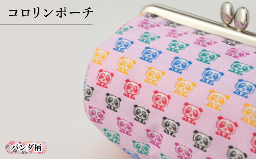 コロリンポーチ　パンダ柄【1629851】
