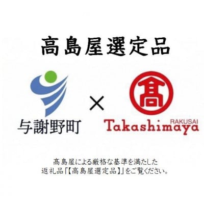 ãäž¹åŸã·ã«ã¯ã ãããŒäœåè¡£(çé»ããžã£ã)ã1æ³ã2æ³åããã·ã«ã¯100%ã ãé«å³¶å±éžå®åãã1005267ã