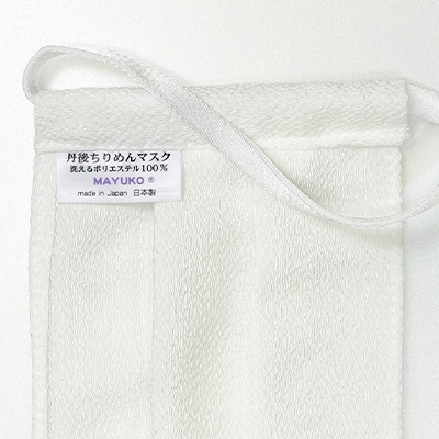 äž¹åŸã¡ããã ãã·ãªããŒã«å å·¥ å€ãã¹ã¯ 5æã»ãã Lãµã€ãº(ç·æ§åã)ã1112831ã