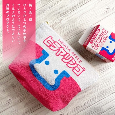 äž¹åŸã¡ãããããã©ã€ãªã³ãŽããŒãã1292541ã