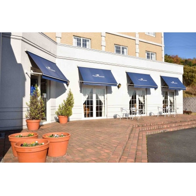 【橋立ベイホテル】創作フランス料理 ランチペア食事券『ビストロランチ』【1475149】