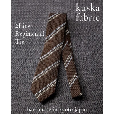 【手織りネクタイ】ブラウン 2ラインタイ kuskafabric 京都・丹後のシルク織物【1540639】