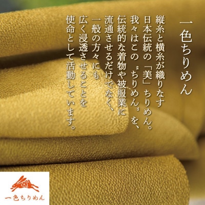 がま口 薄型 1個 (波なみ 黒) 小物入れや小銭入れにオススメの和物雑貨、がまぐちポーチ【1574851】