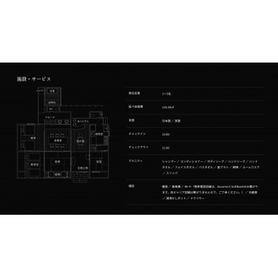 京éœäžè¬éã»aeru time-stay æ¥æ¬ã®äŒçµ±ãäºæã§æãã倿°å®¶å®¿ ãã¢å®¿æ³åž(1æ³2é£ä»)ã1515193ã