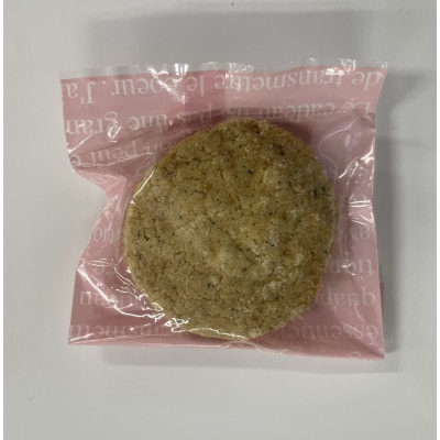 紅茶クッキー10個セット 焼き菓子を京都府与謝野町よりお届け【1738773】