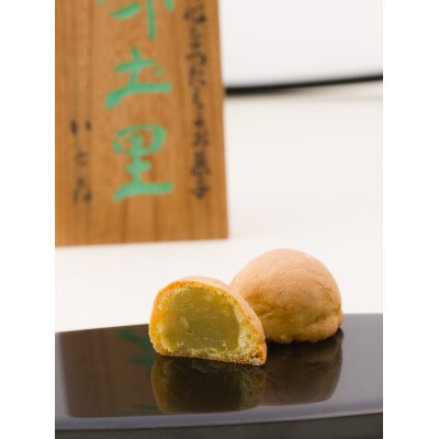 味土里【10個入り】京都与謝野町のおみやげ定番の和菓子　贈り物・ギフトにもおすすめのおまんじゅう【配送不可地域：離島・北海道・沖縄県】【1702803】