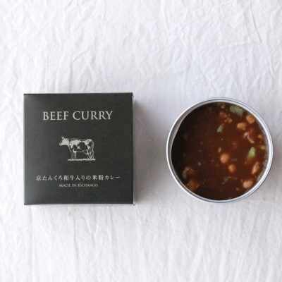 tangobar　ごちそう缶詰　京たんくろ和牛入りの米粉カレー　190g×2缶　京都丹後の食材カレー【1553302】