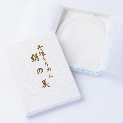 与謝野町 丹後ちりめん「ちりめん美人」シルク洗顔パフ　ブルー　肌に優しいシルク100%　京都与謝野町【1605749】