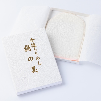 与謝野町 丹後ちりめん「ちりめん美人」シルク洗顔パフ　ピンク　肌に優しいシルク100%　京都与謝野町【1605748】