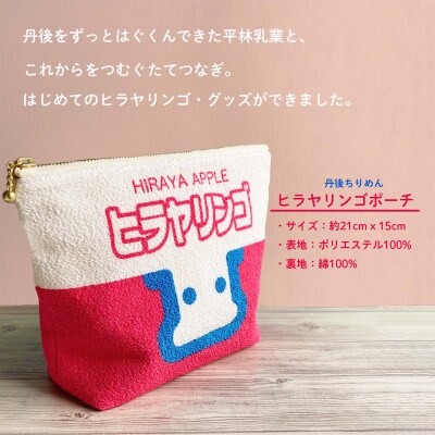 äž¹åŸã¡ãããããã©ã€ãªã³ãŽããŒãã1292541ã