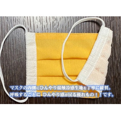 ãèš³ããã äž¹åŸã¡ãããæ¥è§Šå·æãã¹ã¯ãã«ã©ãŒããŸããã5æã»ãã Lãµã€ãº(ç·æ§åã)ã1108591ã