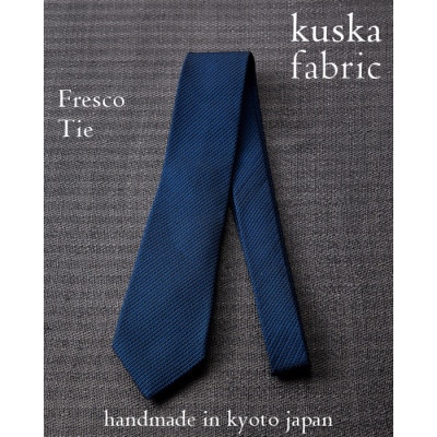 【手織りネクタイ】ネイビー フレスコタイ kuskafabric  京都・丹後のシルク織物【1080337】