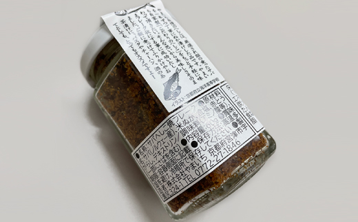 サバへしこ焼きフレーク 3瓶 【共通返礼品】　おにぎりの具、パスタやチャーハンにも　京都丹後より【1263605】