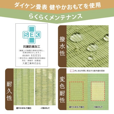 薄置畳2枚 バリアフリー対応(厚さ6mm)【彩園01 新銀白色】フロアタイルとして使用できる置き畳【1557555】