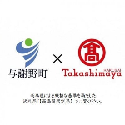 【丹後シルク】国産作務衣 フリーサイズのパジャマ(黄土色)　普段着、部屋着にも  【高島屋選定品】【1036488】