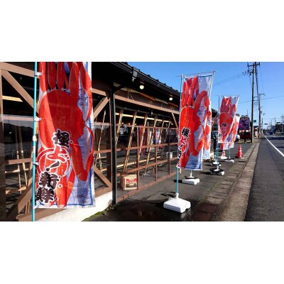 【3ヵ月毎定期便】やまいち大人気桜干セット全4回【配送不可地域：離島・北海道・沖縄県】【4063592】