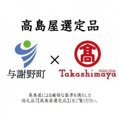 ãäž¹åŸã·ã«ã¯ãããããŒäœåè¡£(ãã«ãŒããžã£ã)ã1æ³ã2æ³åããã·ã«ã¯100% ãé«å³¶å±éžå®åãã1005266ã