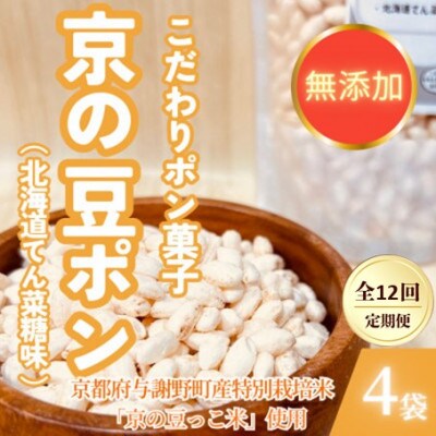 縲先ッ取怦螳壽悄萓ソ縲代千┌豺サ蜉 邀ウ闖灘ュ舌題セイ螳カ縺ョ縺薙□繧上j繝昴Φ闖灘ュ 莠ャ縺ョ雎繝昴Φ 蛹玲オキ驕薙※繧楢除邉門袖 4陲句ィ12蝗槭4081574縲