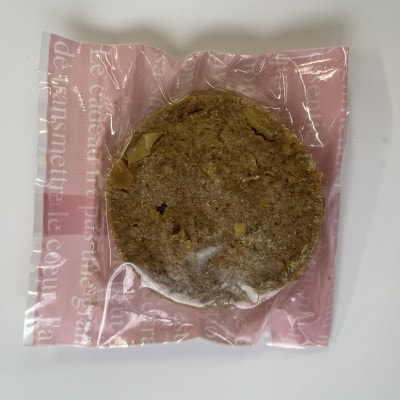 コーヒークッキー10個セット 焼き菓子を京都府与謝野町よりお届け【1738771】