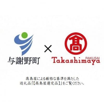 ãäž¹åŸã·ã«ã¯ããããŒäœåè¡£(ããŒãºãã³ã¯ããžã£ã)1æ³ã2æ³åããã·ã«ã¯100% ãé«å³¶å±éžå®åãã1005262ã